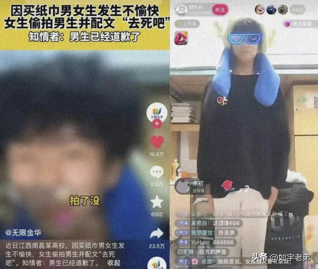 职校买纸巾事件,江西工业学校纸巾事件处理