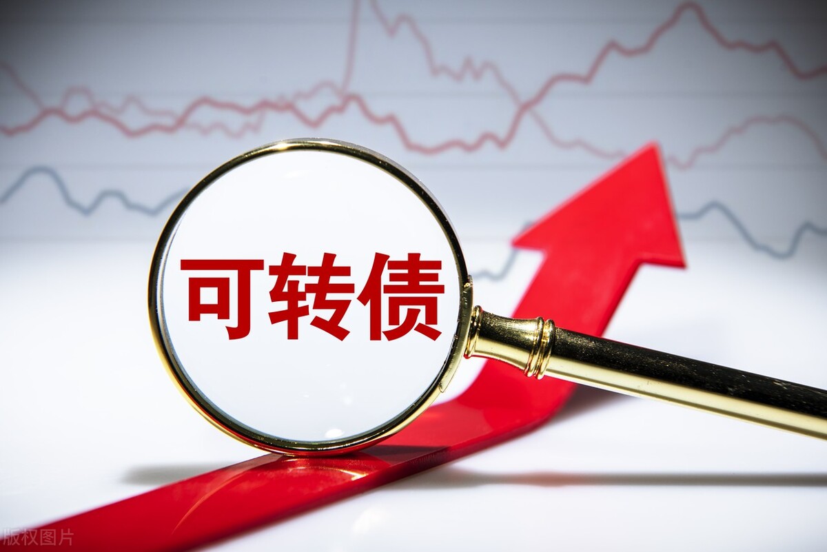 什么是可转债怎么操作,什么是可转债技巧