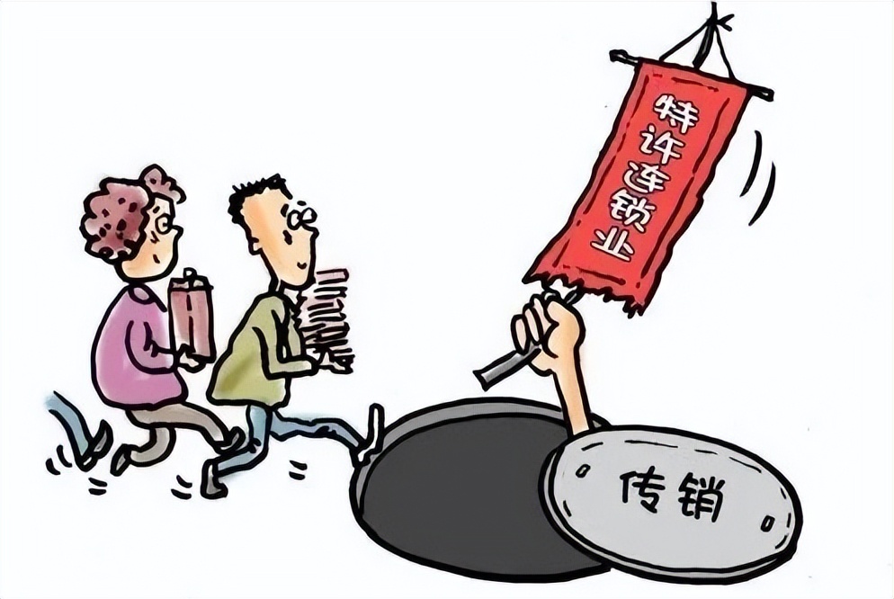 千万别碰！否则血本无归，还连累亲友！