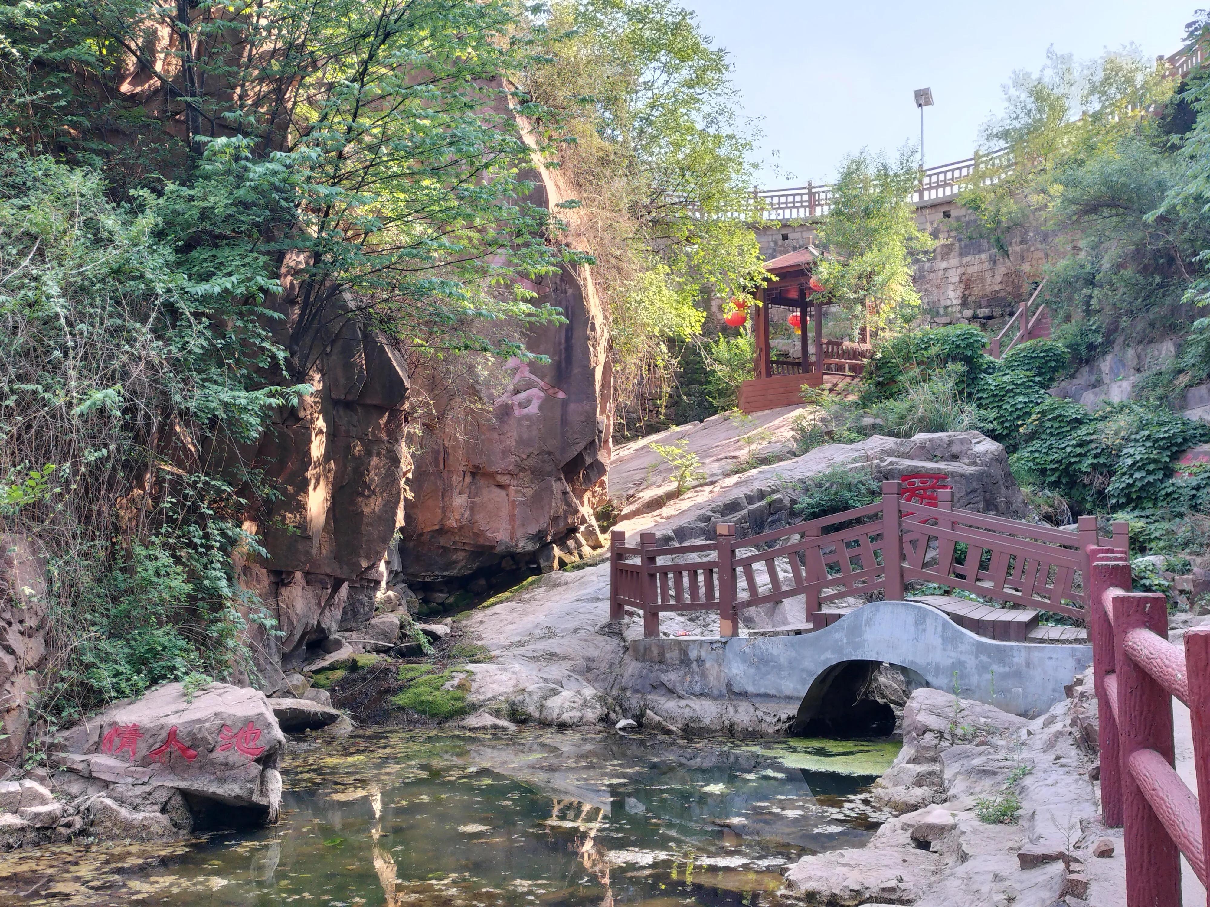 情人谷之约,情人谷相见