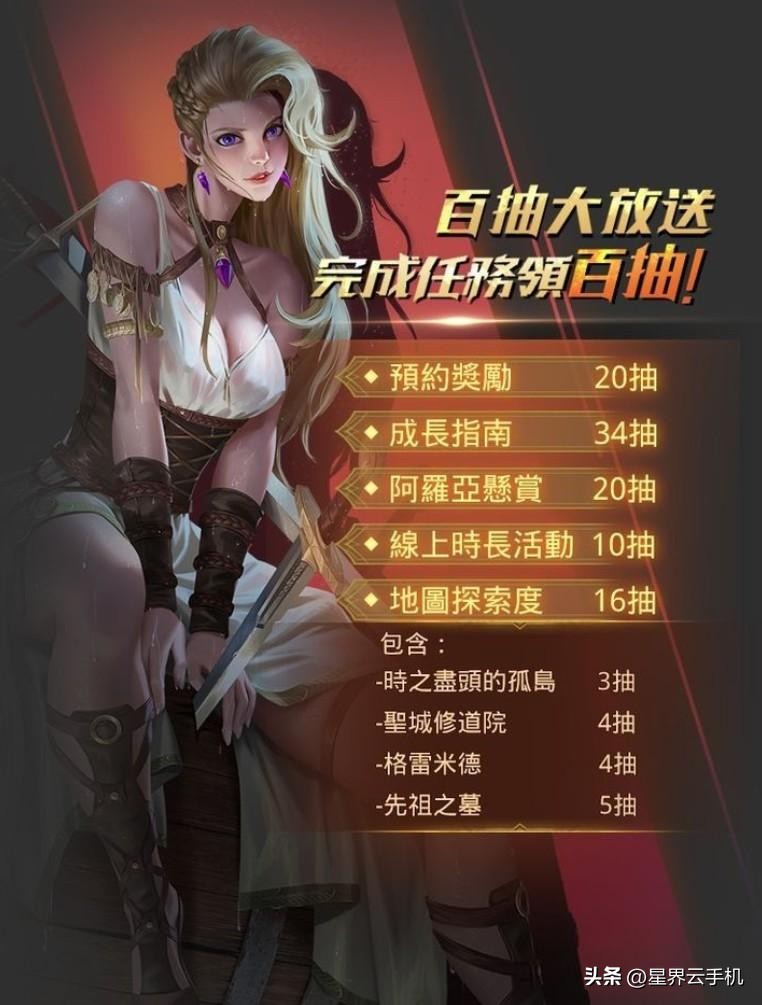 地下城堡2:黑暗觉醒裂隙38,地下城堡2黑暗崛起攻略