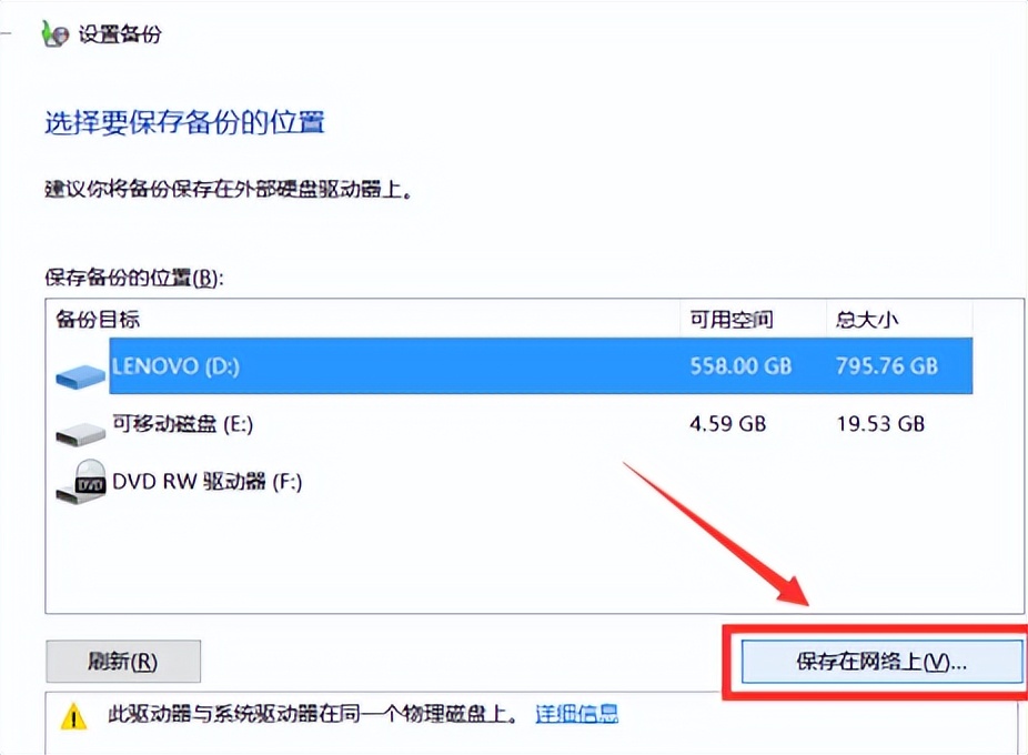 笔记本电脑怎么恢复出厂设置惠普,笔记本电脑怎么恢复出厂设置戴尔