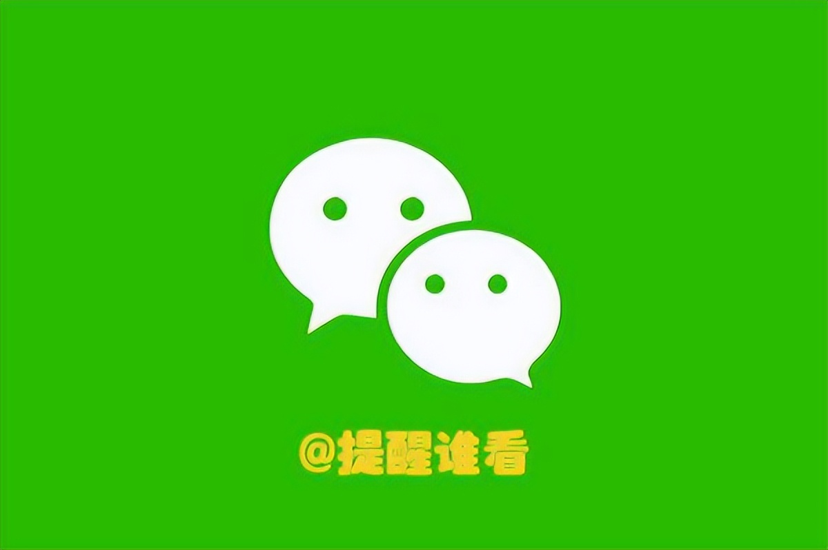 微信朋友圈强提醒对方会显示什么,微信能设置对方发朋友圈提醒吗