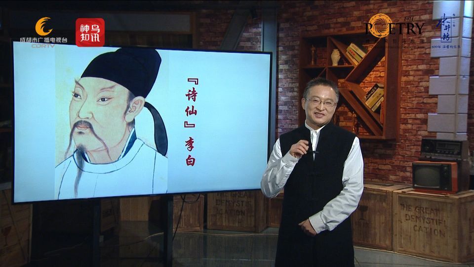 《李诗猜读》093||李白《战城南》写了怎样的战争观？