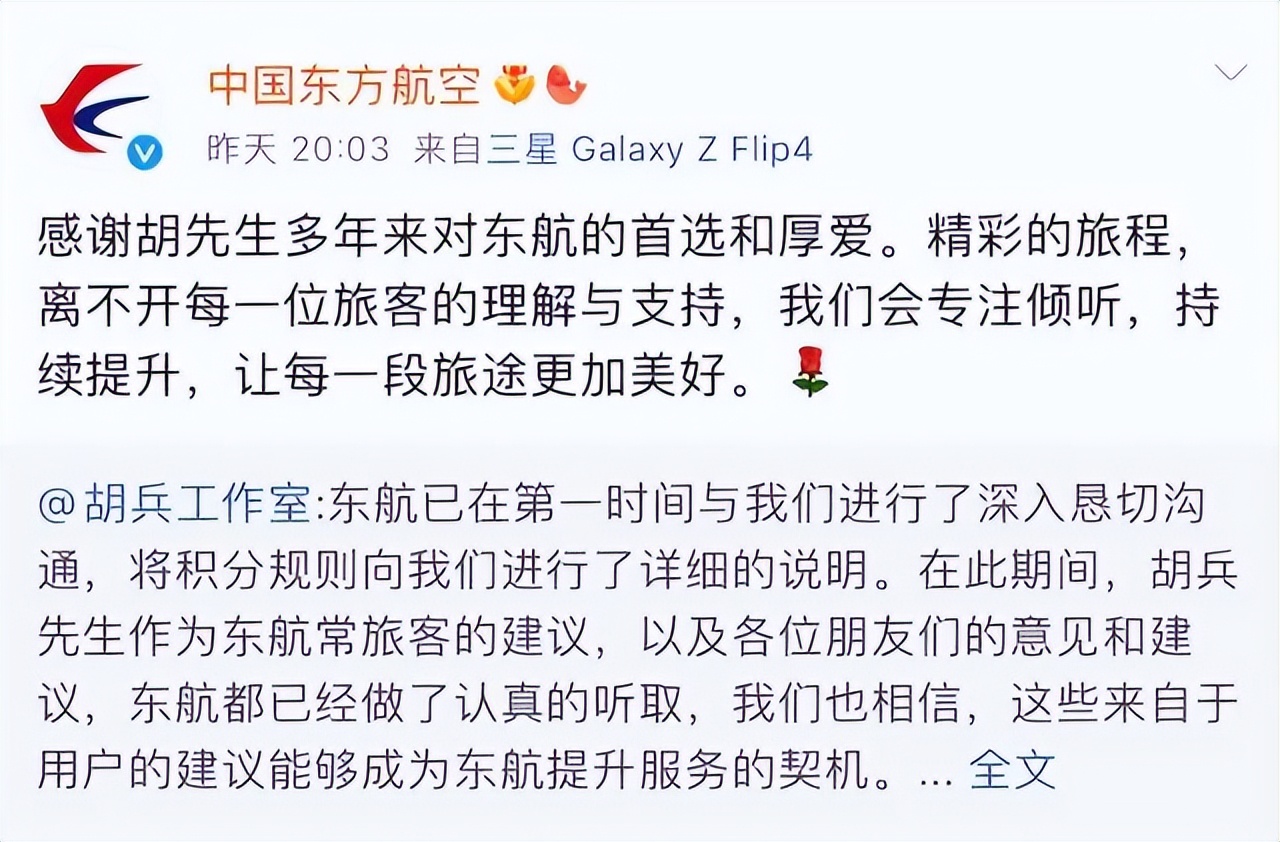 胡兵为什么是首席男模,胡兵怎么被称为首席男模的