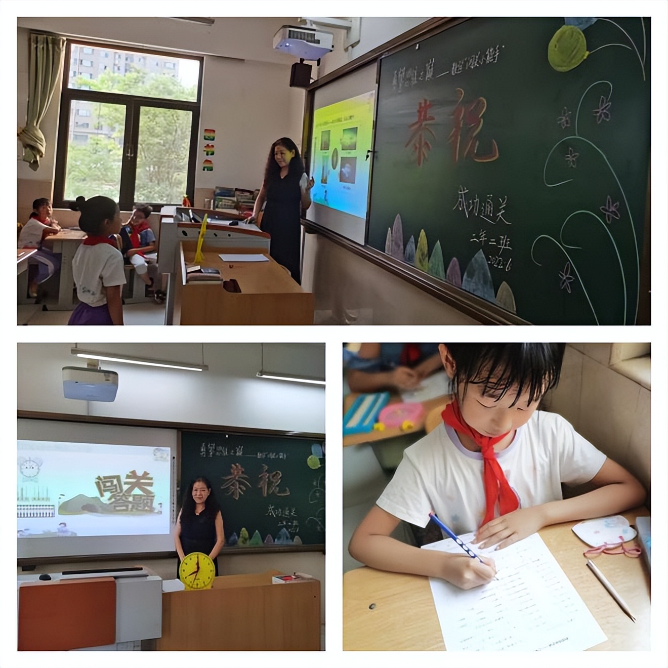 一二年级期末趣味闯关主题,期末趣味乐学闯关卷一