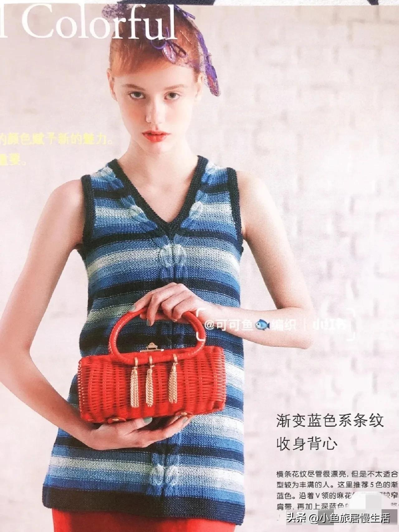 大鸡心领背心女款编织,女士鸡心领背心的编织