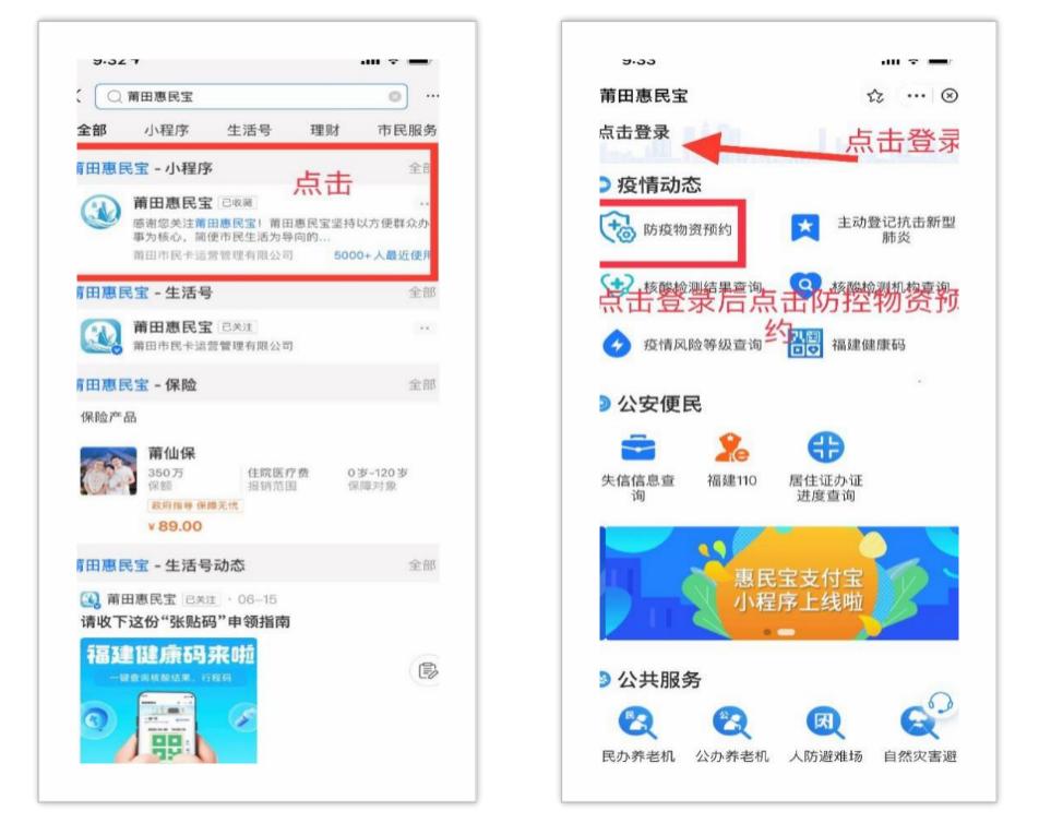 莆田抗原检测试剂哪里预约,莆田哪里有卖新冠抗原检测试剂盒