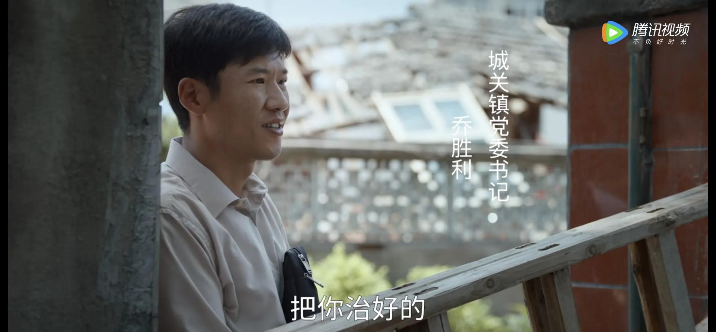 县委大院演员阵容为何这么多明星,县委大院实力派