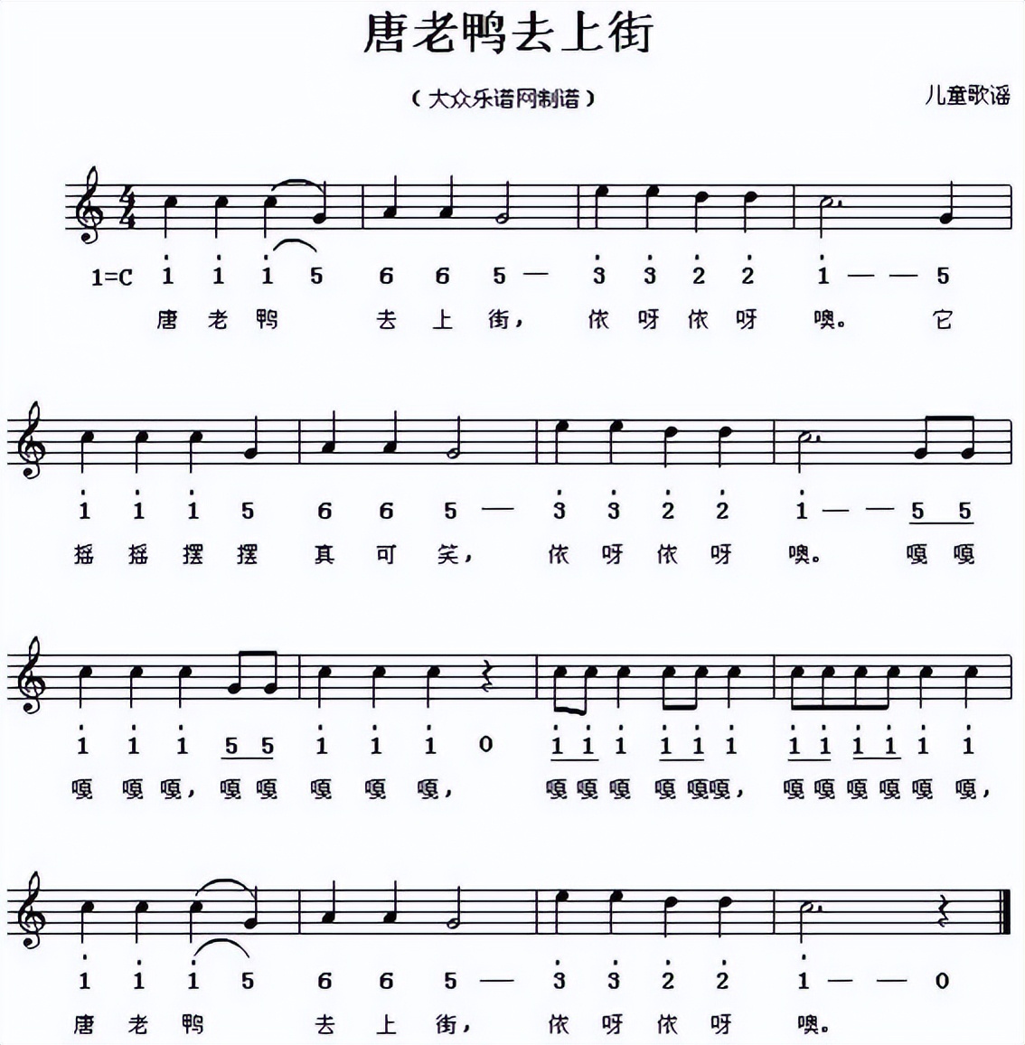 幼师必弹50首儿歌曲谱简谱,幼儿园音乐曲谱大全