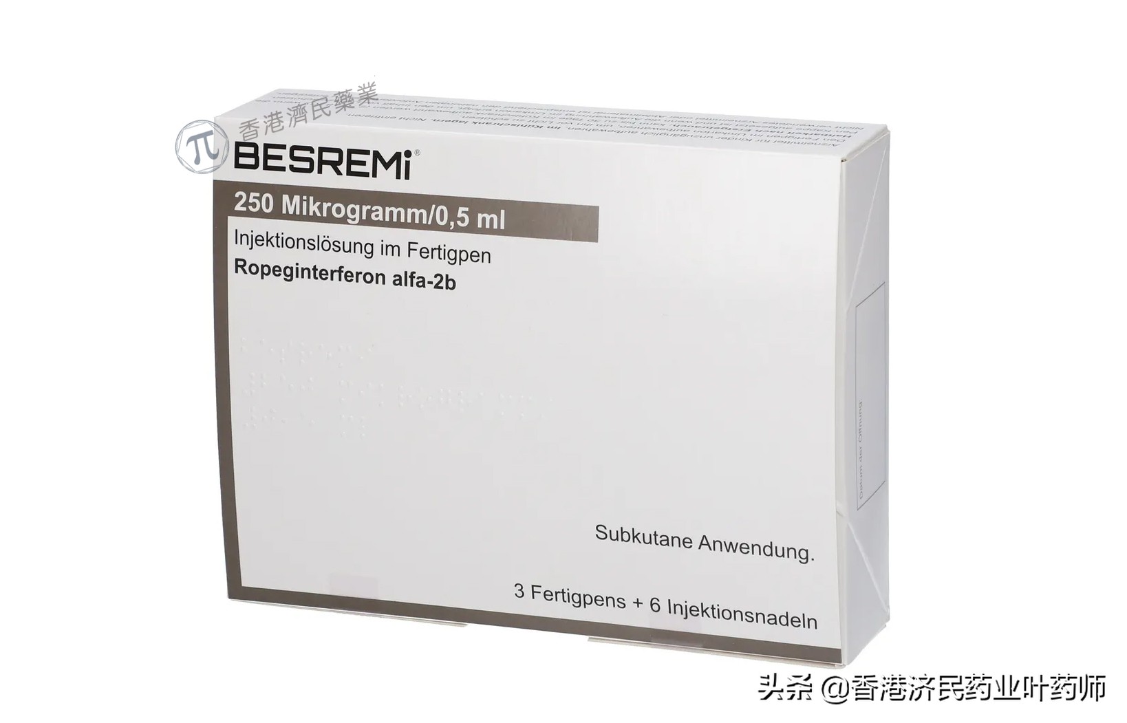 真性红细胞增多症使用长效干扰素,真性红细胞增多症药物