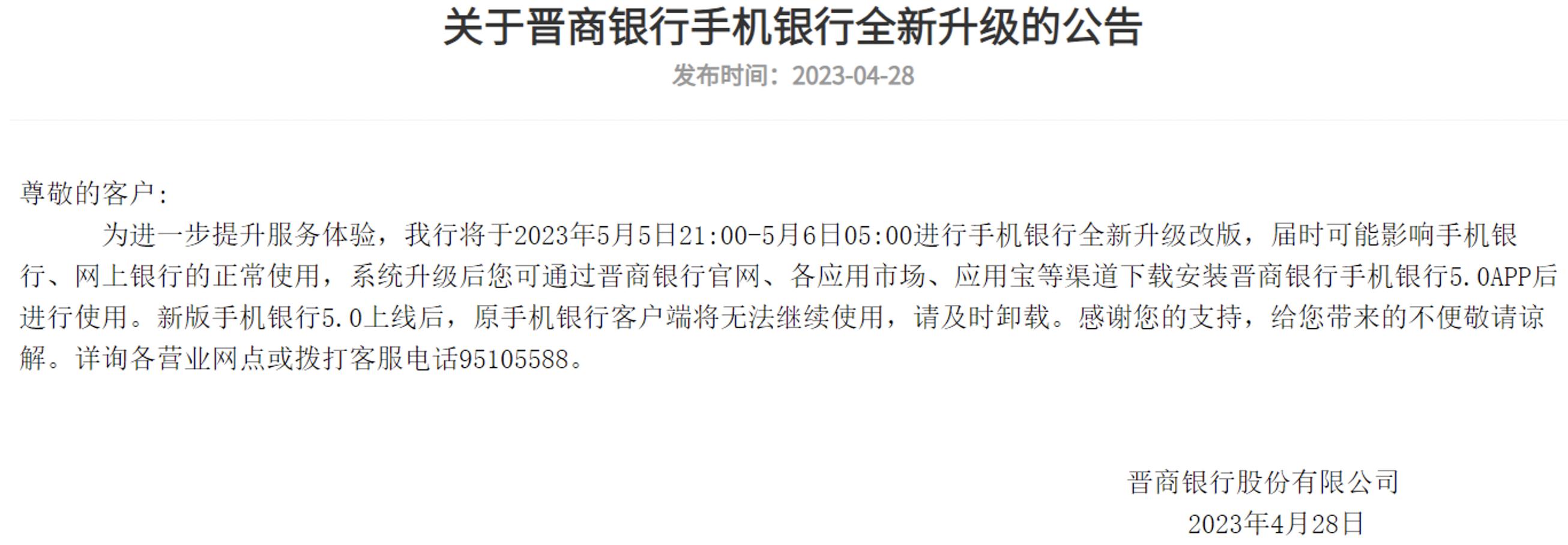 借资产减值损失贷主营业务成本,借信用减值损失贷其他综合收益