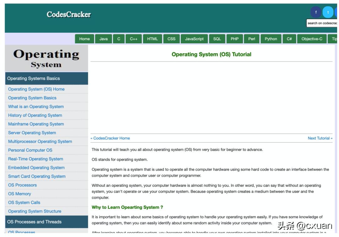小白如何学体系,怎么学习操作系统