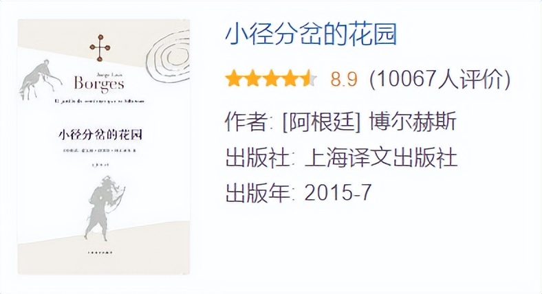 书单推荐14大类共154本经典好书,精选好书100本书单推荐
