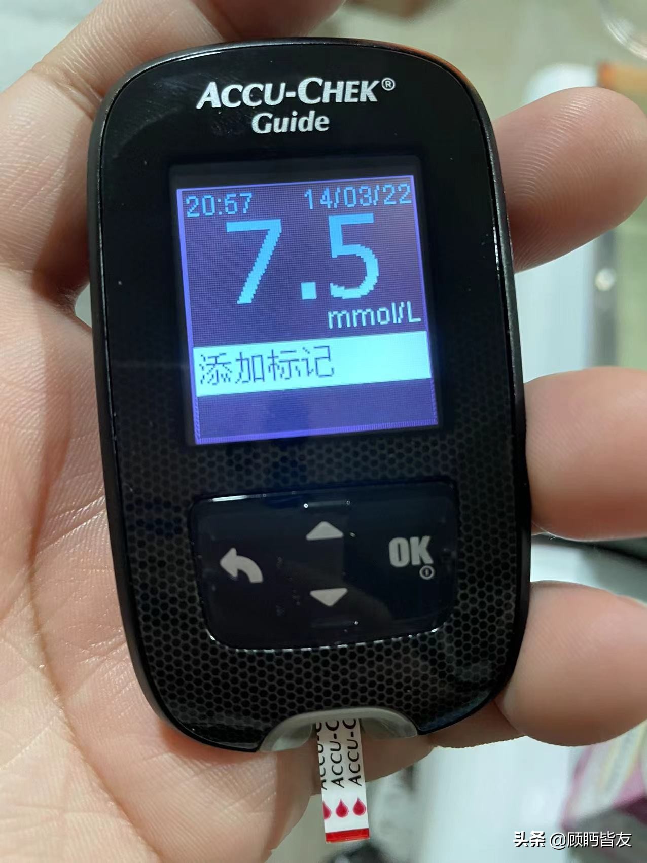 餐后血糖一直10左右,餐后血糖一直在7-8之间