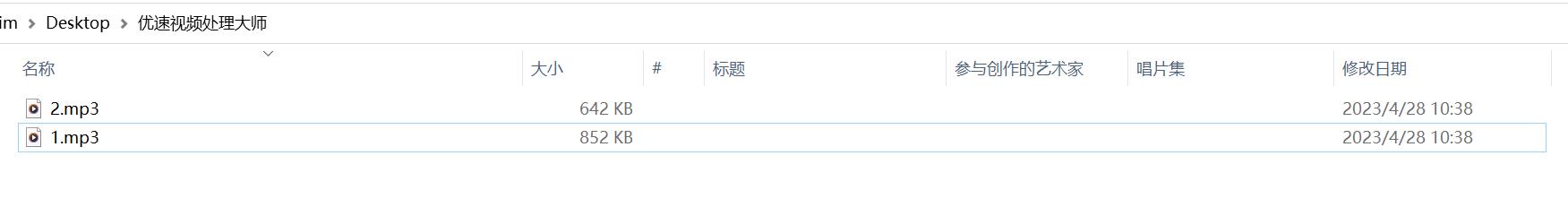 怎么把视频转换成音频？四个简单的转换方法