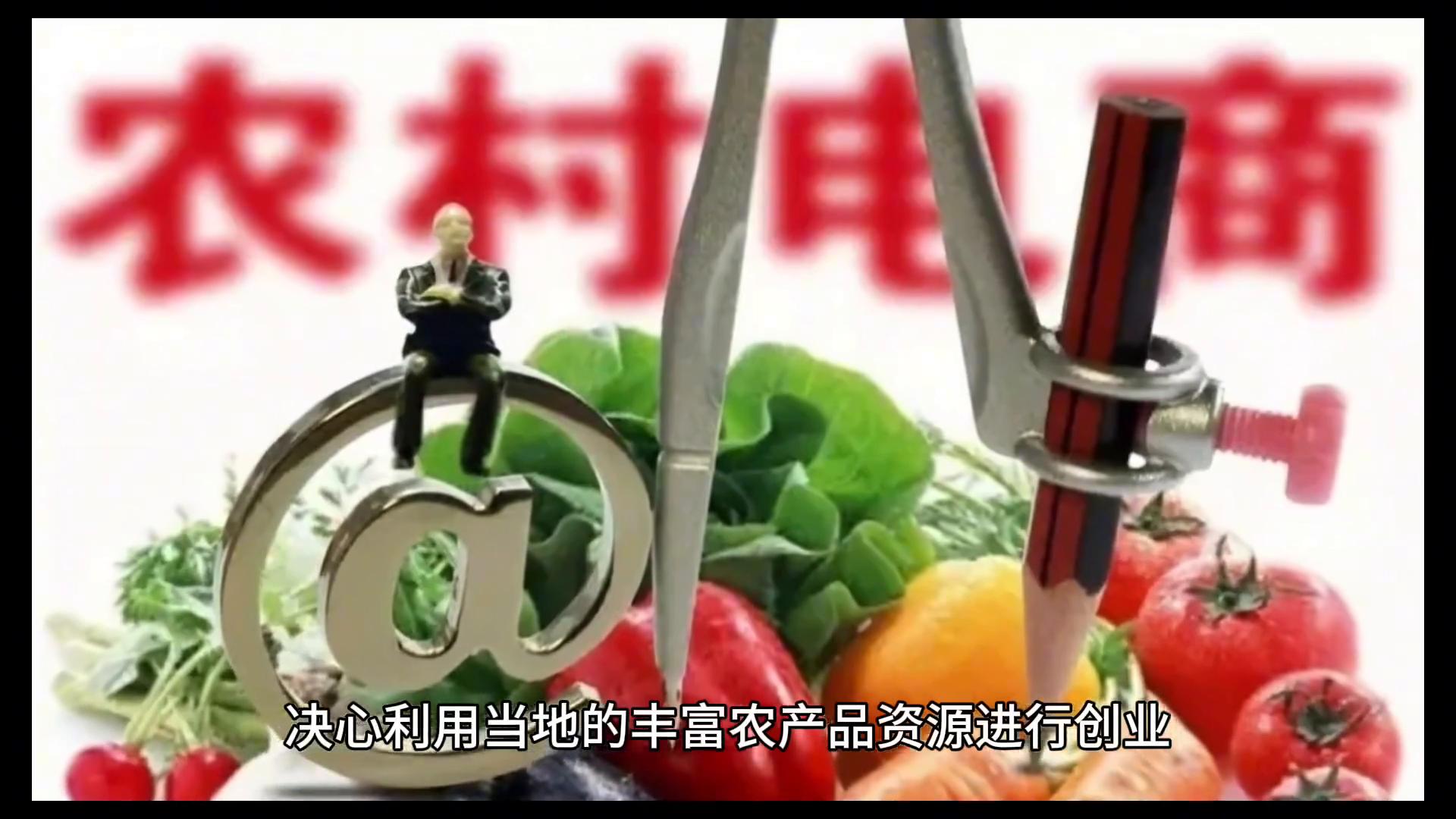 小金的农村事全部视频,小金的农村故事