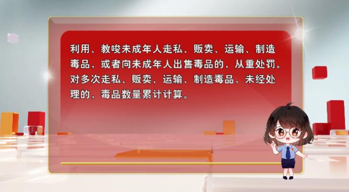 阳光司法普法,阳光检察套路贷