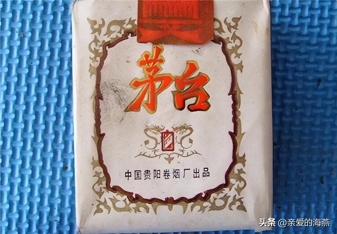 中国香烟最老的老牌子有哪些,中国十大绝版老烟