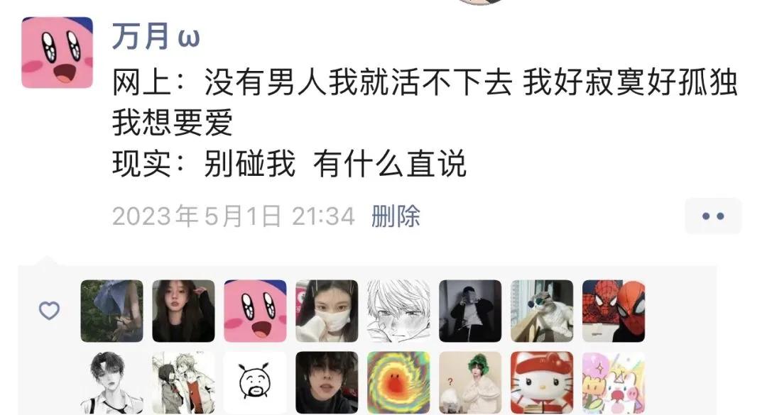 大家来看一下搞笑图片,讨论一下搞笑图片