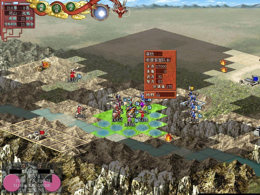 三国志战略版重塑只能一个吗,三国志战略版重塑会返回战法点吗