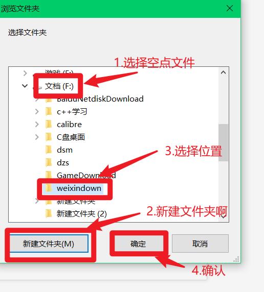 电脑版微信默认保存位置无法使用,小米手机微信文件默认保存在哪里