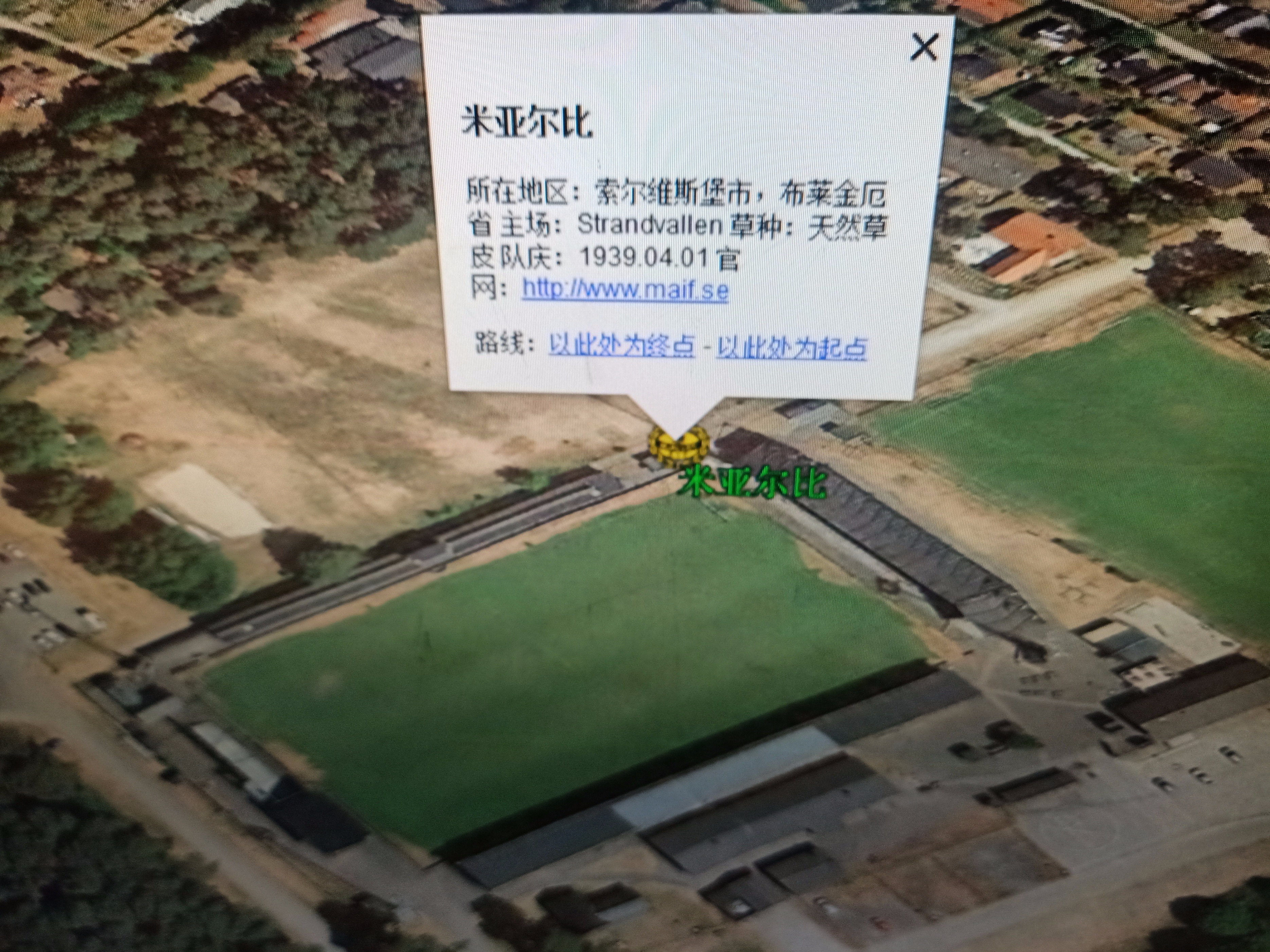 瑞典超四场赛程,瑞典超2019赛程表