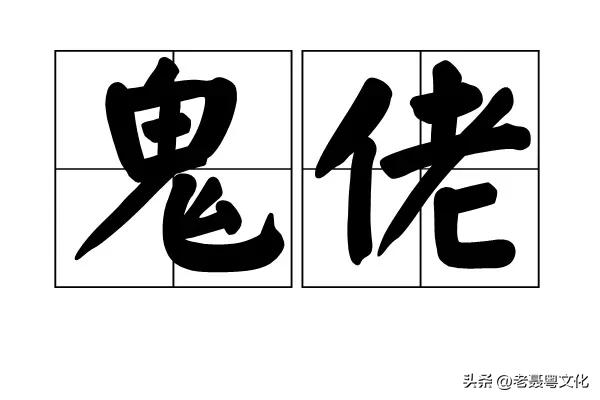 骞垮簻淇氳婧簮,骞垮簻淇氳