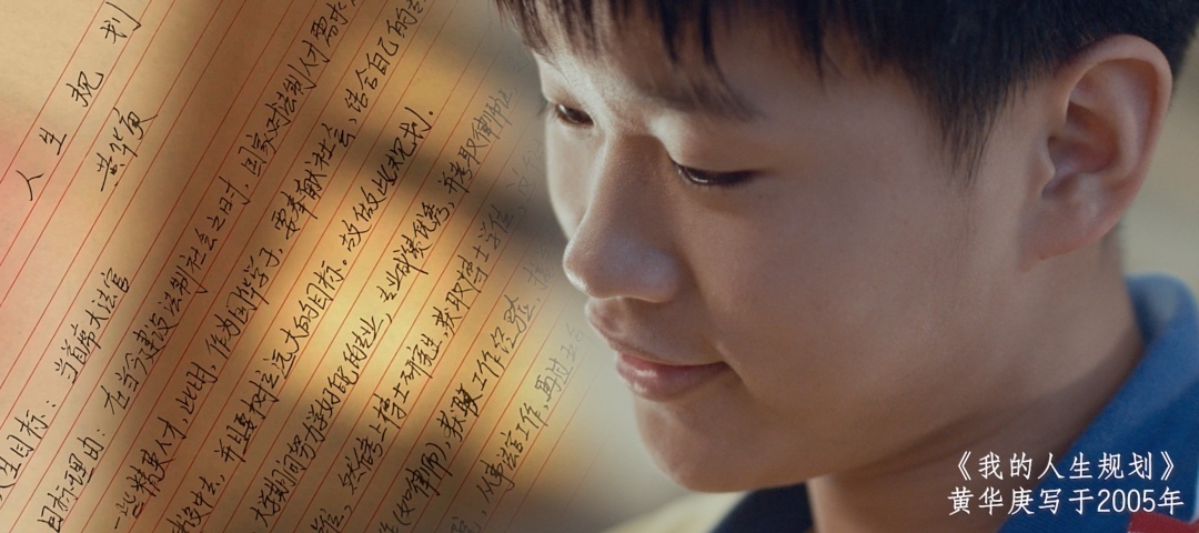 一所优质高中的办学之路,一所学校的逆袭之路