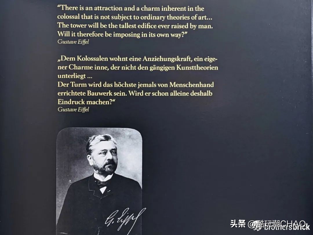 乐高10307埃菲尔铁塔官方宣传视频,乐高埃菲尔铁塔10307还原度如何