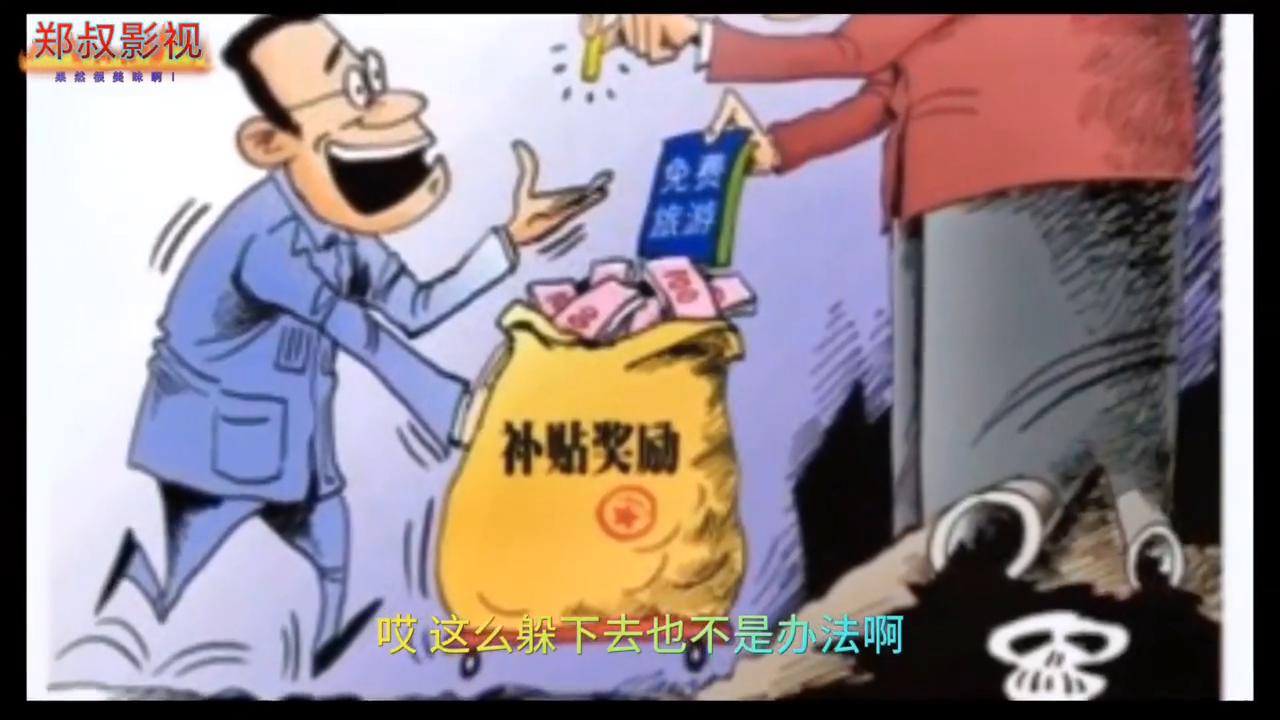 他跟我姐小的时候就订过娃娃亲了，他们家就一直不依不饶