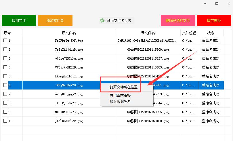 文件恢复可以找回文件名吗,怎样将改名的文件恢复