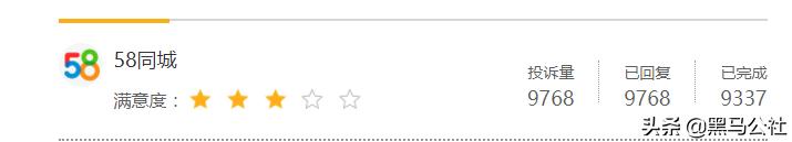 血奴事件58同城被严查没有,58同城血奴案反转央视澄清