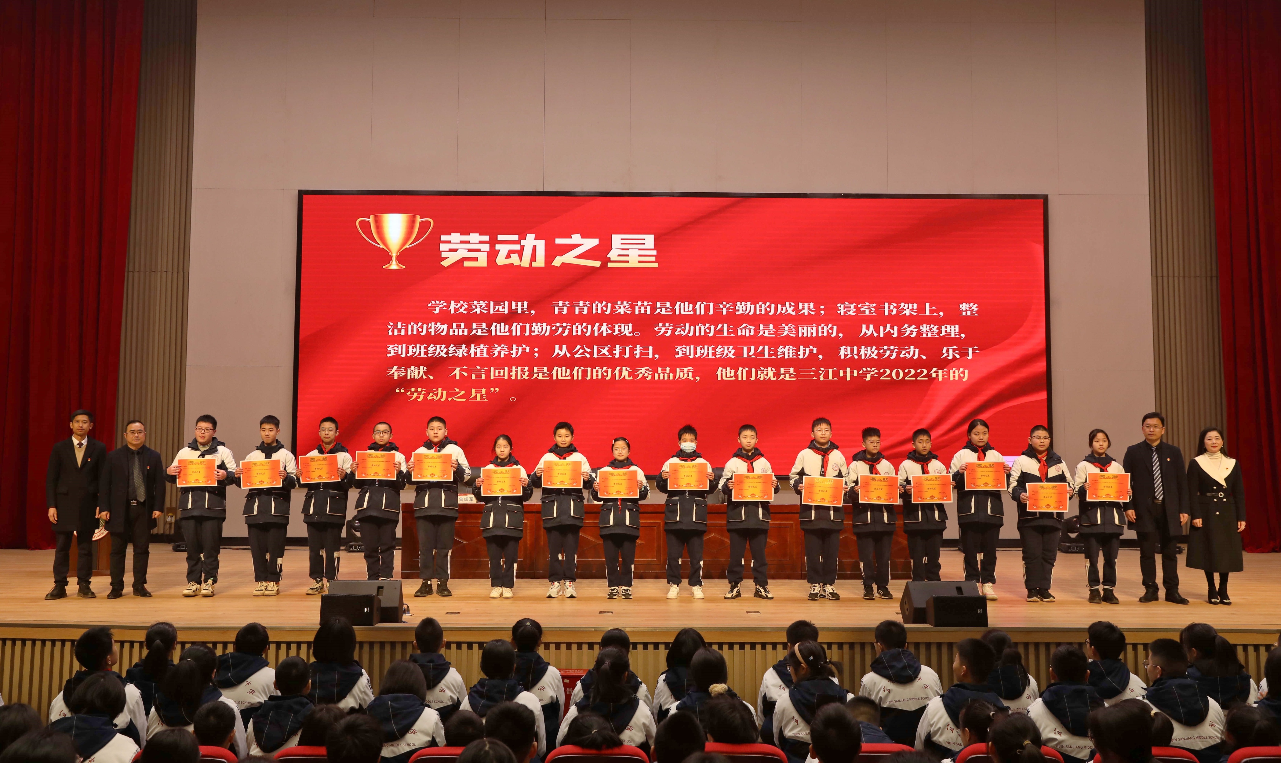 宜宾三江中学开学典礼,宜宾三中三江新区校区校庆活动