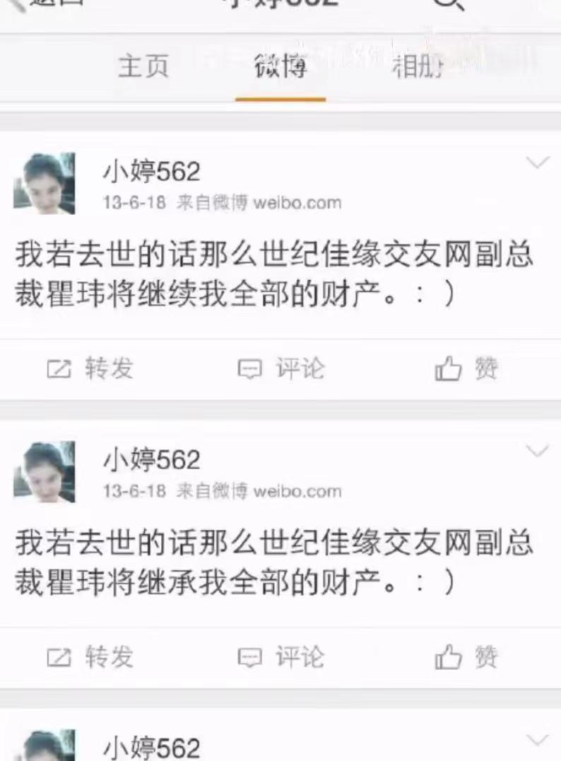 大家还记得天涯论坛“莲蓬鬼话”里面的小婷562吗?她现在怎么样