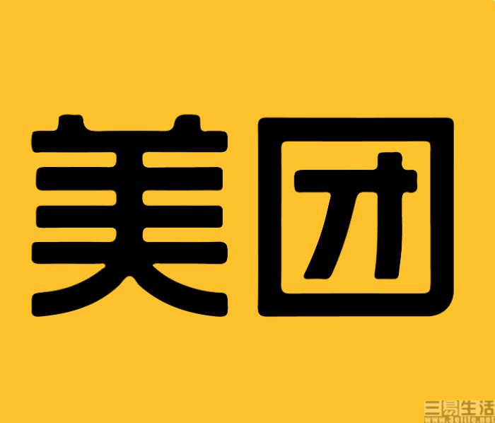 香港美团招募内地骑手,美团在香港可以用吗