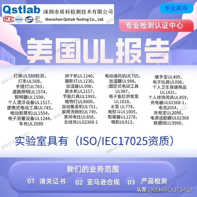 制冰机ul认证,小型制冰机亚马逊