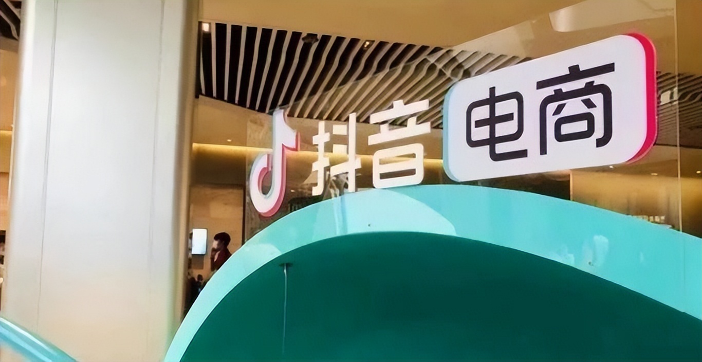 抖音和天猫购物哪个便宜,抖音对天猫的影响有多大