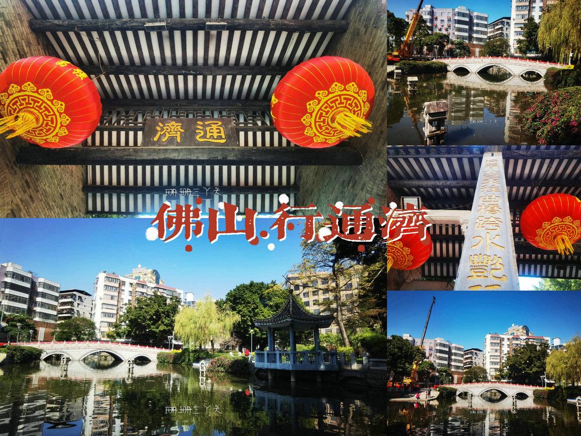 佛山元宵活动,佛山元宵节有什么活动