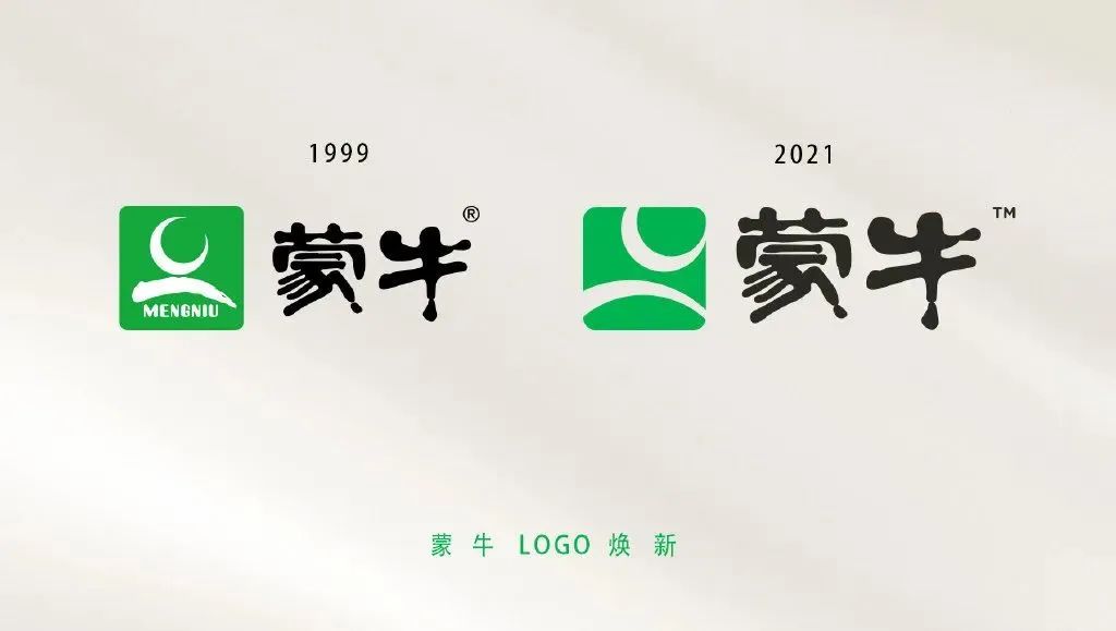 蒙牛纯牛奶焕新上市广告,蒙牛新logo和旧logo的对比
