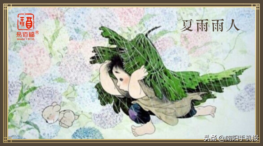 夏天的成语及释义,成语夏天冬天