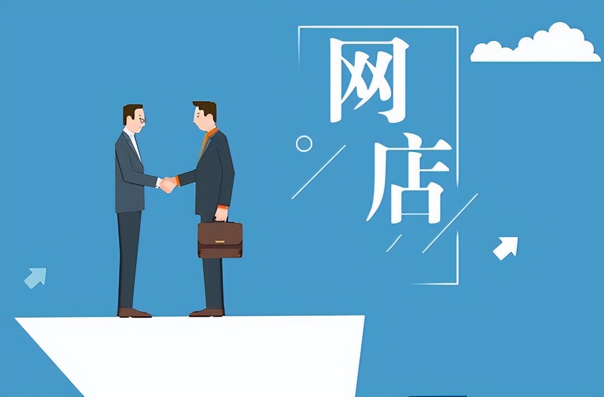 初学者开店需要多少钱,开一家半成品店需要多少钱