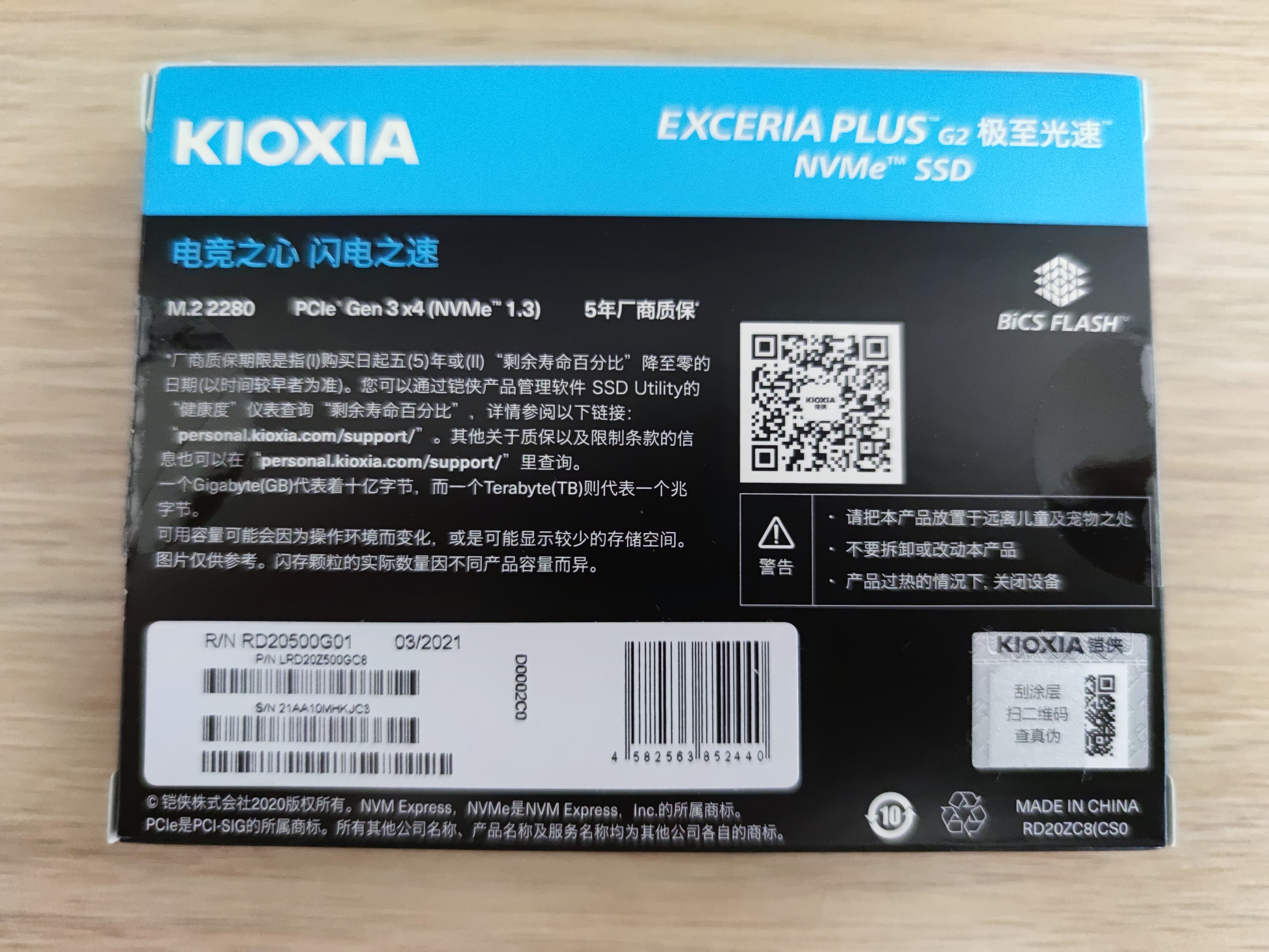 铠侠m2固态硬盘怎么样,铠侠固态硬盘m.2排行