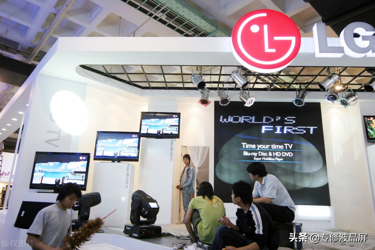 lgdisplay面板价格,lgdisplay位置