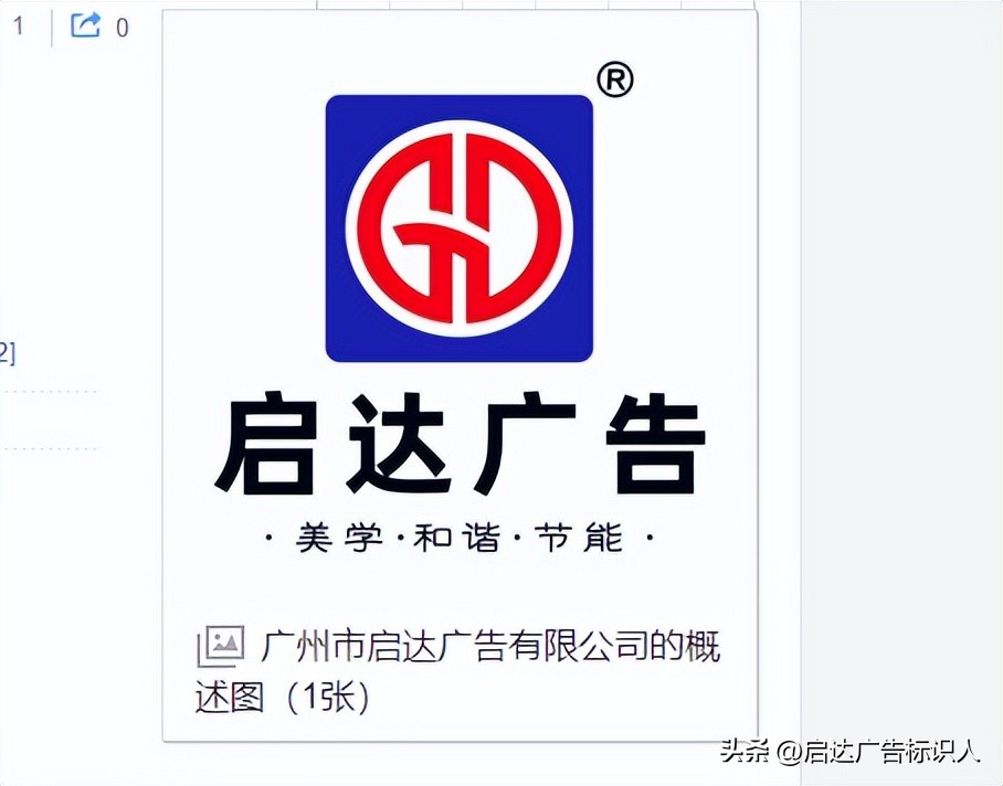 独特而震撼的标志最佳logo设计图,优秀logo标志设计欣赏说明