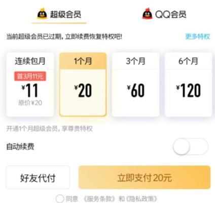 地下城与勇士各个礼包时间段,地下城与勇士所有礼包领取