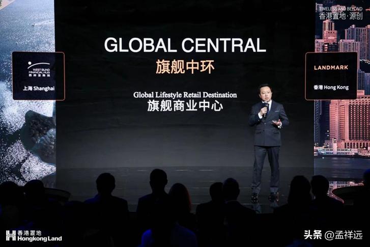 2023香港置地“双环”战略首发布，扎根南京与城市共向上