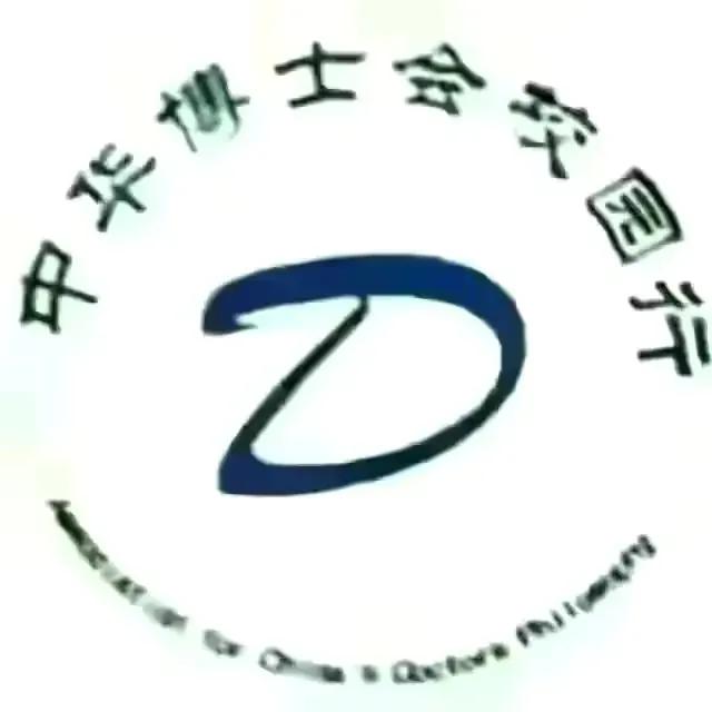 杜猛金融街电讯视频,上海金融街电讯杜猛