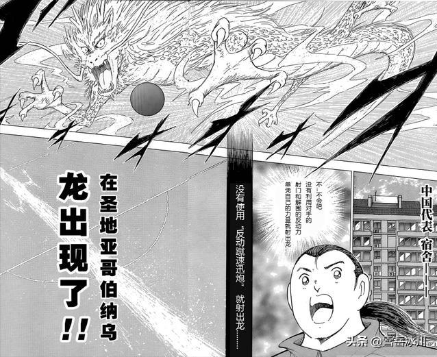 足球小将最强过人排行,足球天赋最强小将排名