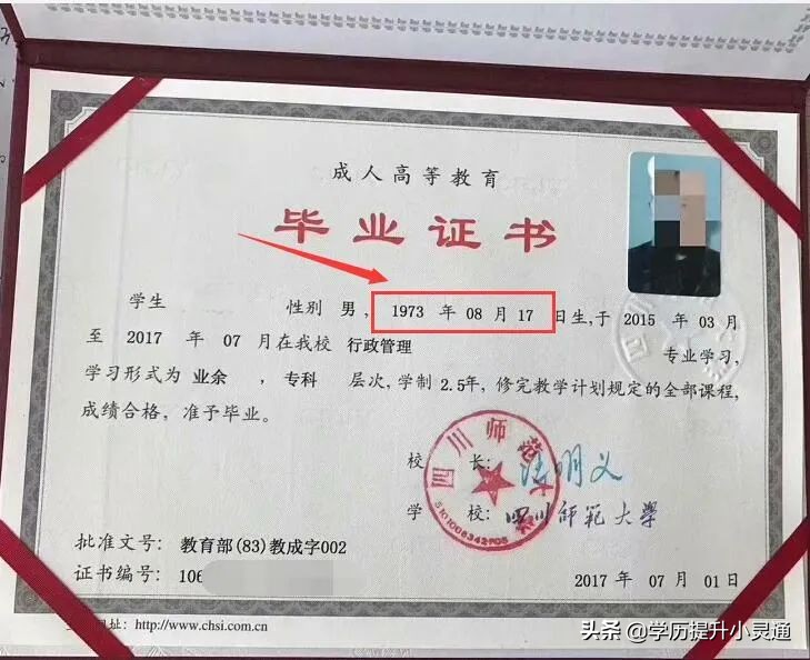 自考平面广告设计制作专业,广告设计与制作专业高职高考